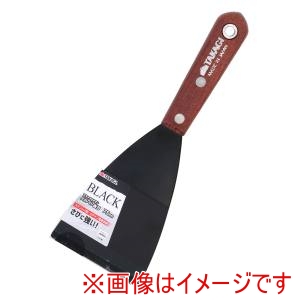 高儀 高儀 ブラックカチオンスクレーパー曲刃75mm
