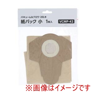 高儀 高儀 VCMP-42 紙パック小1枚入