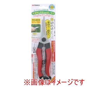 高儀 高儀 芽切 植木鋏200mm 赤グリップ