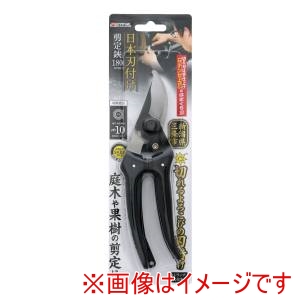 高儀 高儀 日本刃付剪定鋏180mm