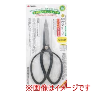高儀 高儀 松葉切鋏230mm