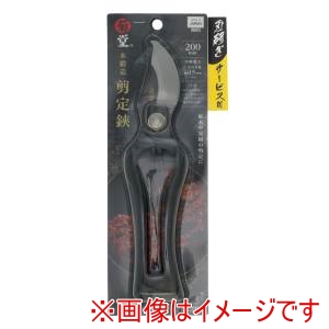 高儀 高儀 本鍛造剪定鋏200mm