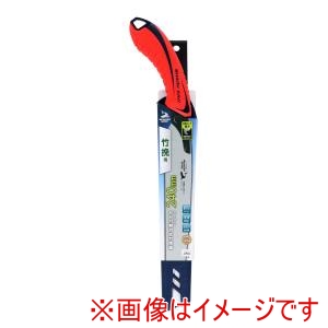 高儀 高儀 サヤ付替刃式竹挽鋸 240mm