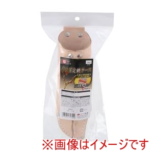 高儀 高儀 広口剪定鋏ケース