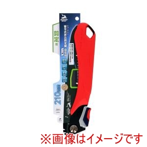 高儀 高儀 替刃式折込剪定鋸 フッ素自在目210mm