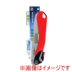 高儀 高儀 替刃式折込剪定鋸 剪定目210mm