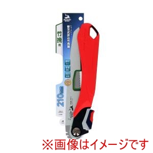 高儀 高儀 替刃式折込竹挽鋸 210mm