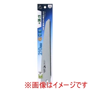 高儀 高儀 サヤ付替刃式竹挽鋸210mm替刃