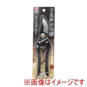 高儀 高儀 剪定鋏B型200mm