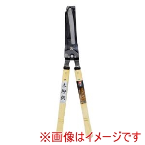 高儀 高儀 本樫柄芝生用鋏165mm