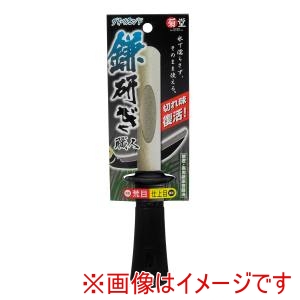 高儀 高儀 鎌研ぎ職人ダイヤモンド 荒目 仕上目