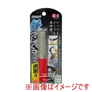 高儀 高儀 携帯用鎌研ぎ職人ダイヤ 荒目 仕上目