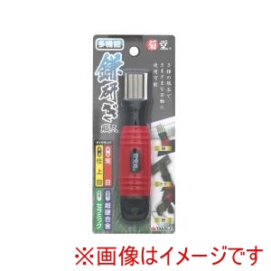 高儀 高儀 多機能ダイヤモンド鎌研ぎ職人