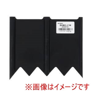 高儀 高儀 芝の根ガード1枚