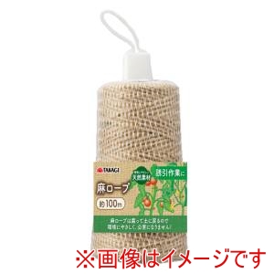 高儀 高儀 麻ロープ100m