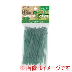 高儀 高儀 園芸用結束バンド 100本 100mm