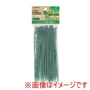 高儀 高儀 園芸用結束バンド 100本 150mm