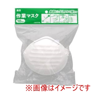 高儀 高儀 園芸作業マスク 10枚入