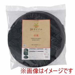 高儀 高儀 雑草 苗廃棄用バッグ