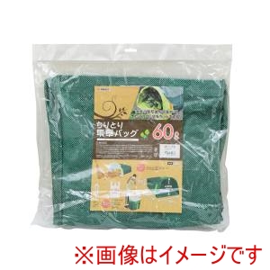 高儀 高儀 ちりとり集草バッグ 60L