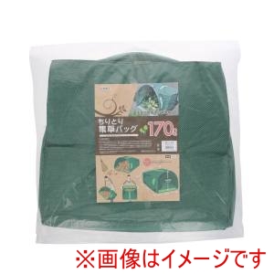 高儀 高儀 ちりとり集草バッグ 170L