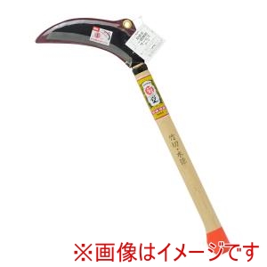 高儀 高儀 鋼付両刃竹切 木鎌 180mmオレンジ柄