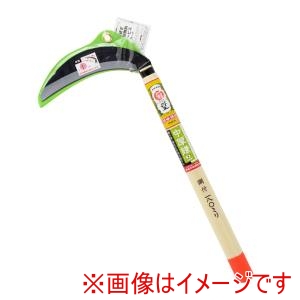高儀 高儀 鋼付片刃中厚鎌三日月型 180mmオレンジ柄