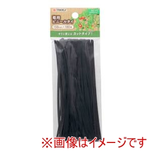 高儀 高儀 菊用ビニールタイ100本 150mm