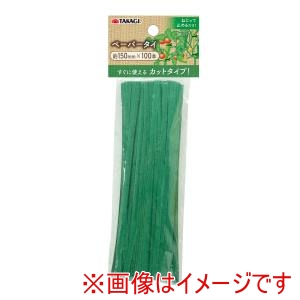 高儀 高儀 ペーパータイ 100本入 150mm