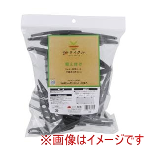 高儀 高儀 マルチシート押さえ24PCS