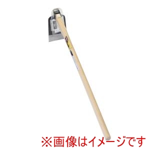 高儀 高儀 唐鍬300匁