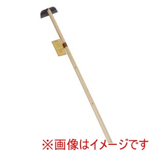 高儀 高儀 土寄せ 草削り全鋼 小 1200mm柄