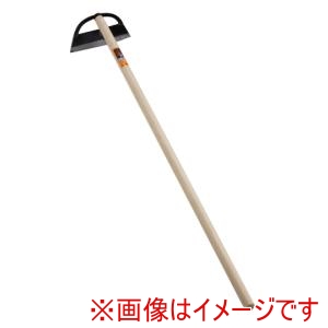 高儀 高儀 立鎌4尺柄