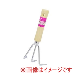 高儀 高儀 木柄クマデ