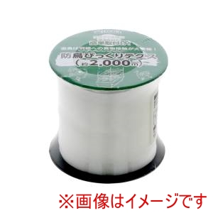 高儀 高儀 畑サイクル防鳥びっくりテグス2000m