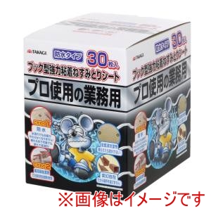 高儀 高儀 粘着ねずみとりシート防水ブック型 30枚入