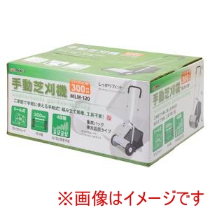 高儀 高儀 LM-120 手動芝刈機 30cmm