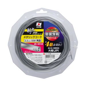 高儀 EARTH MAN 高儀 EARTH MAN 斬丸 草刈用 ナイロンコード メタリックコード 角型 2.2mm×50m