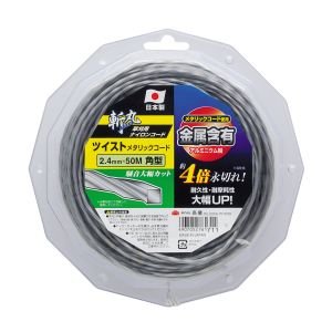 高儀 EARTH MAN 高儀 EARTH MAN 斬丸 草刈用 ナイロンコード ツイストメタリックコード 角型 2.4mm×50m