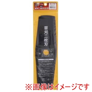 高儀 高儀 EM 斬丸 草刈用二枚刃 305mm 2枚