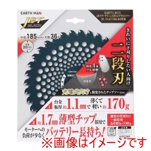 高儀 高儀 EM JETBLACK 18Vギア･ブラシレス3WAYグラストリマー SL-BGGT185-AS専用チップソー 2段刃 185mm×36P