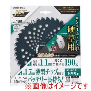 高儀 高儀 EM JETBLACK 18Vギア･ブラシレス 3WAYグラストリマー SL-BGGT185-AS専用チップソー硬草用 185mm×40P