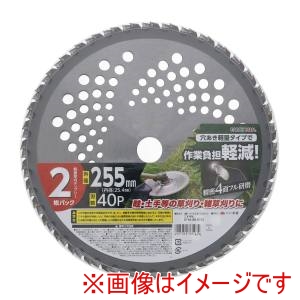 高儀 高儀 EM 軽量草刈チップソー 2枚パック 255mm×40P