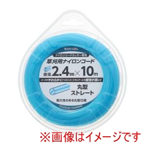 高儀 高儀 EM 草刈用ナイロンコード 丸 直径2.4mm×10m 青