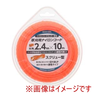 高儀 高儀 EM 草刈用ナイロンコード 四角スクリュー型 対角2.4mm×10m 橙