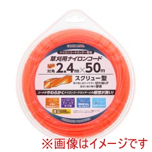 高儀 高儀 EM 用ナイロンコード 四角スクリュー型 対角2.4mm×50m 橙