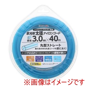 高儀 高儀 EM 草刈用太径ナイロンコード 丸 直径 3mm×40m 青