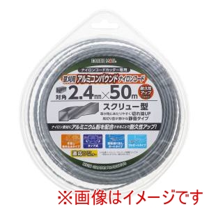 高儀 高儀 アルミ配合Nコード四角スクリュー型対角 2.4mm×50m銀