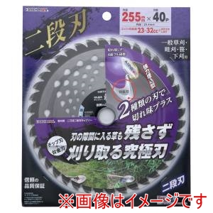 高儀 高儀 EM 草刈用 二刀流 二段刃チップソー 255mm×40P