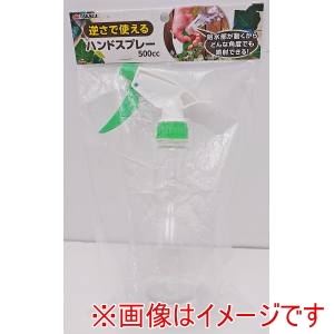 高儀 高儀 逆さで使えるハンドスプレー500cc